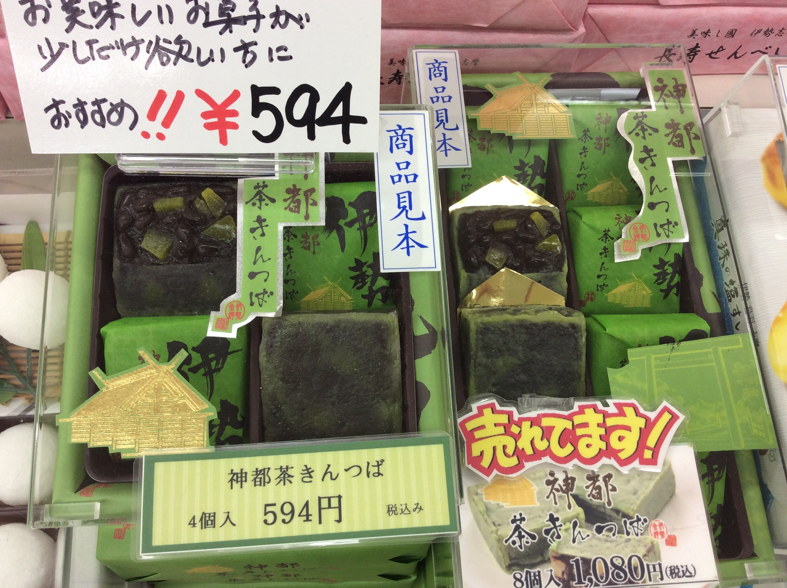 12月 | 2015 | 鳥羽1番街
