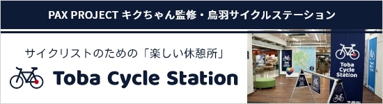 鳥羽1チャレンジドマーケット