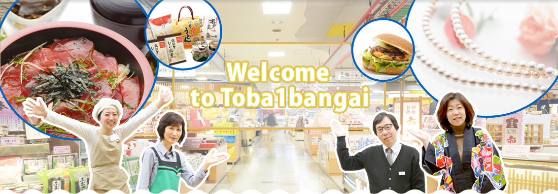 Wellcome to Toba 1bangai