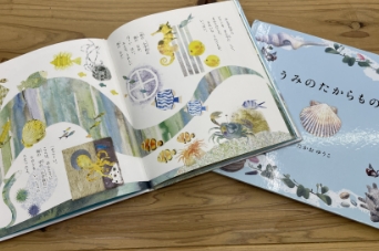 とば。海の図書室の絵本の画像