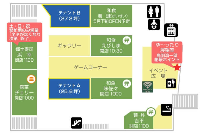 ３Fのフロアマップ